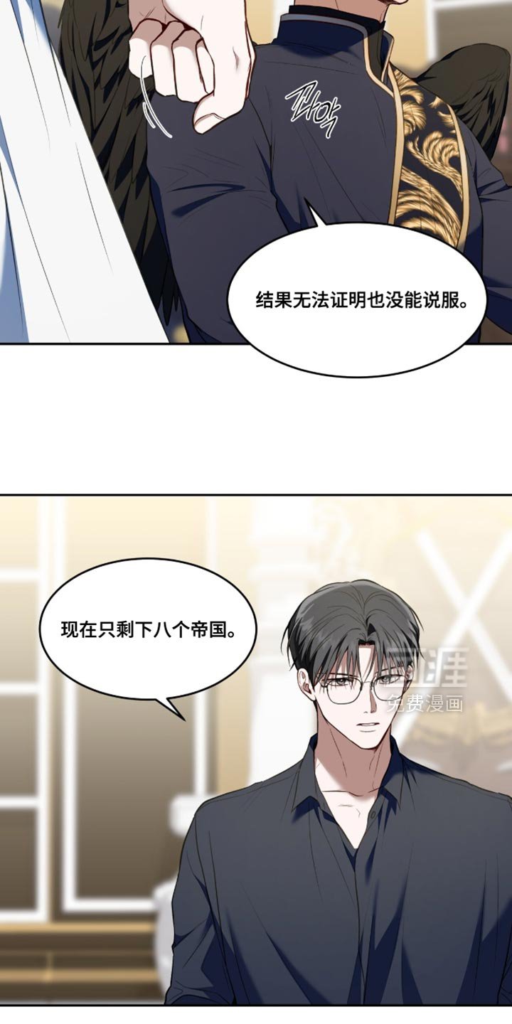 第153章：【第二季】生存的方法