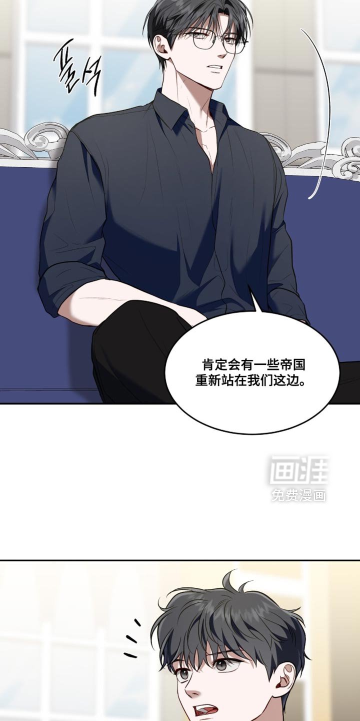 第153章：【第二季】生存的方法