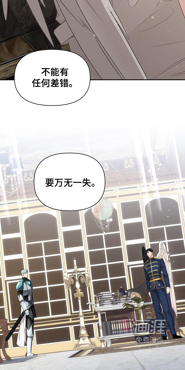 第16章：准备