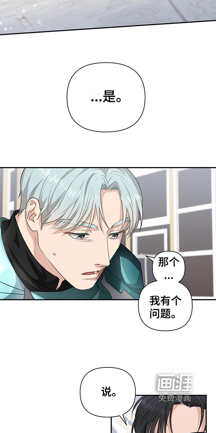 第16章：准备