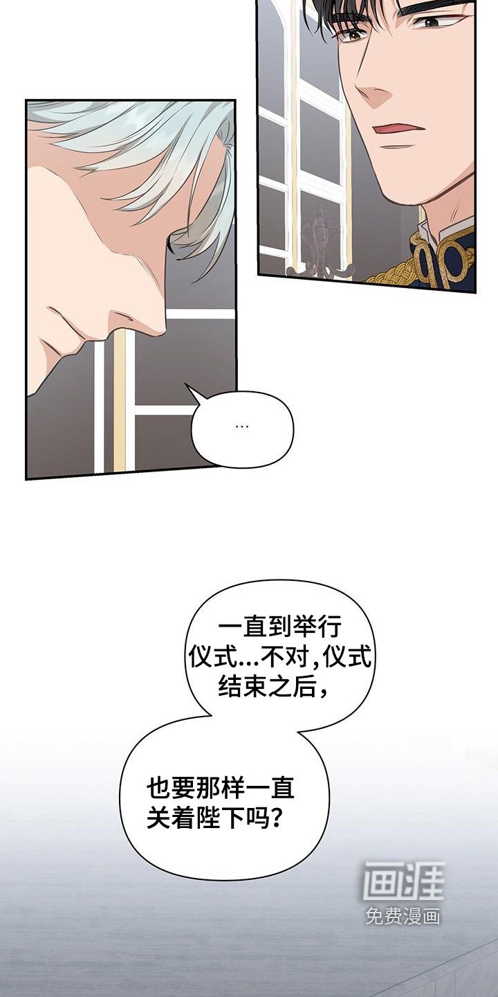 第16章：准备