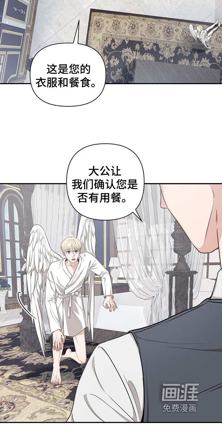 第16章：准备