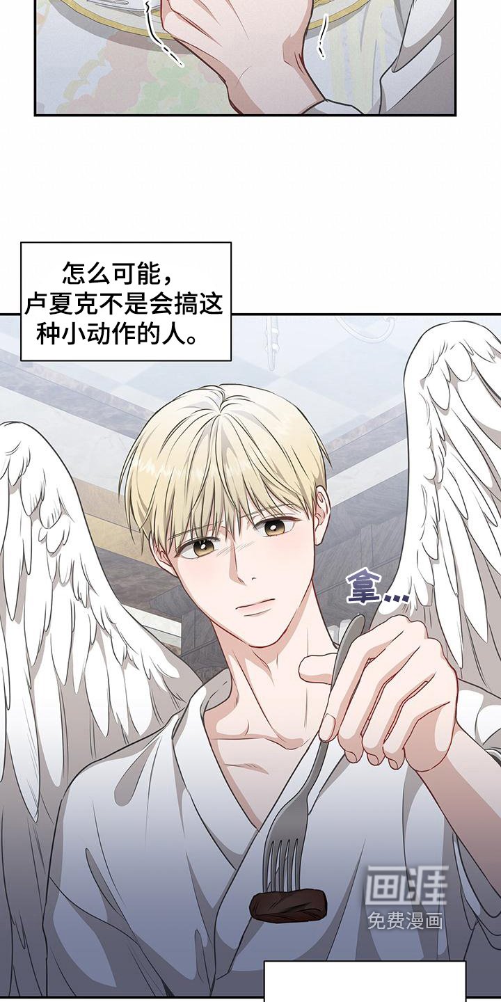 第16章：准备