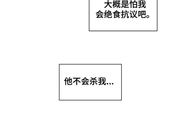 第16章：准备