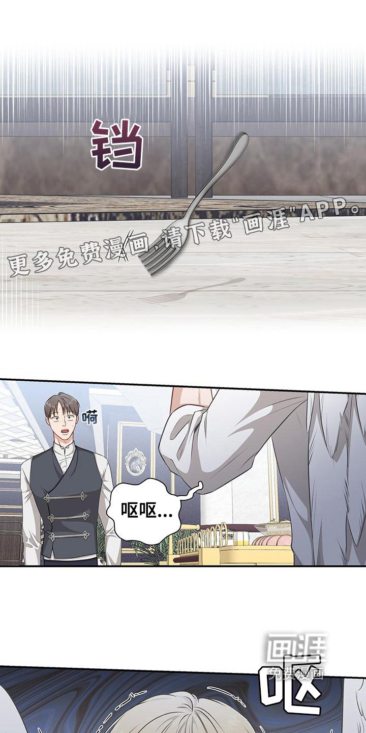 第17章：吃不下
