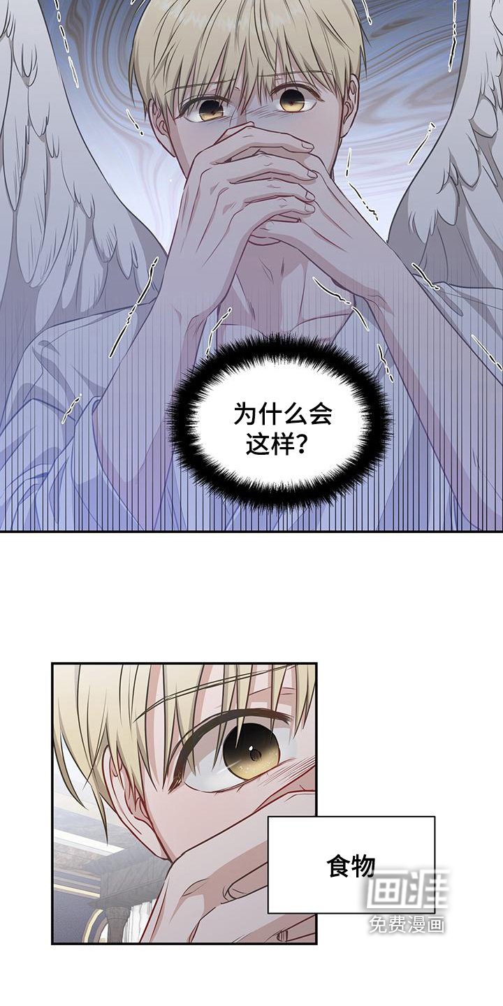 第17章：吃不下