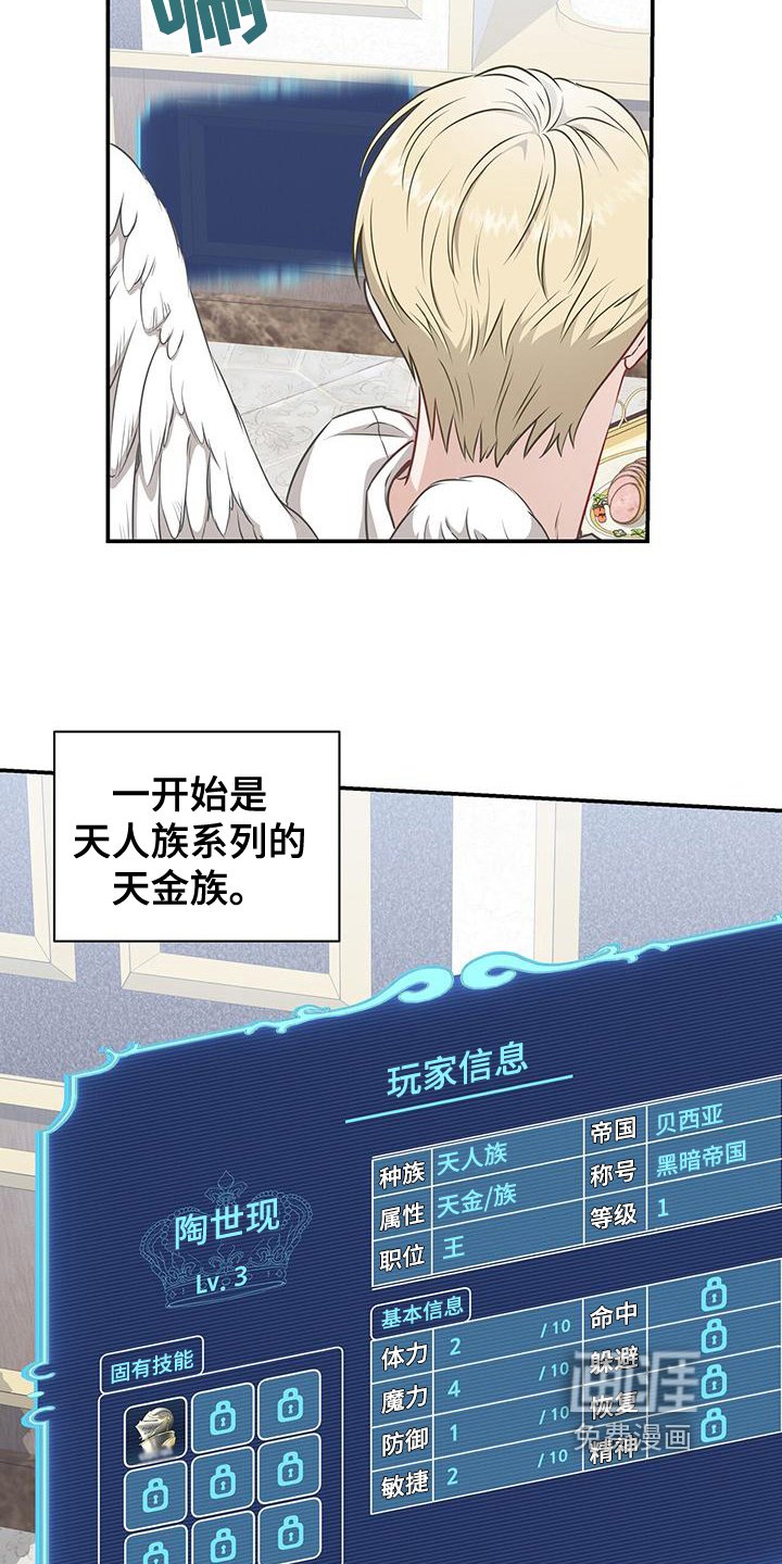 第17章：吃不下