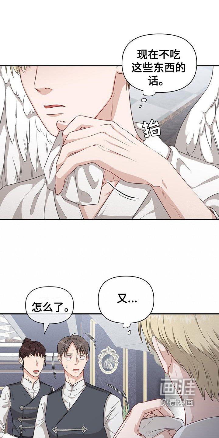 第17章：吃不下