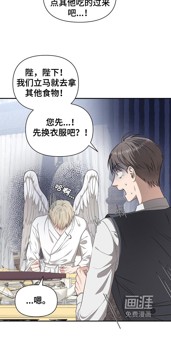 第17章：吃不下