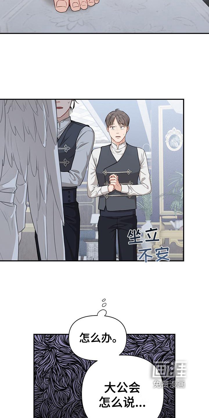 第17章：吃不下