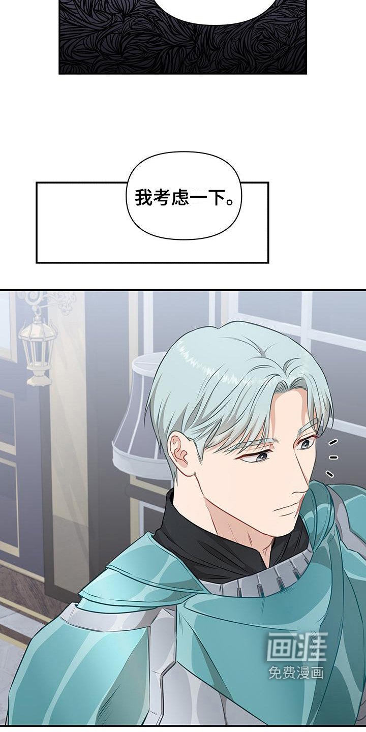 第17章：吃不下