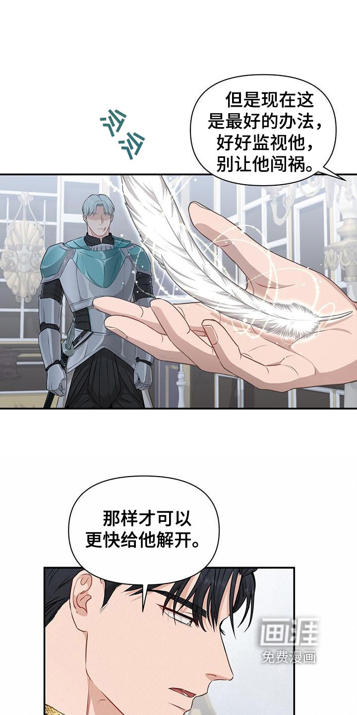 第17章：吃不下