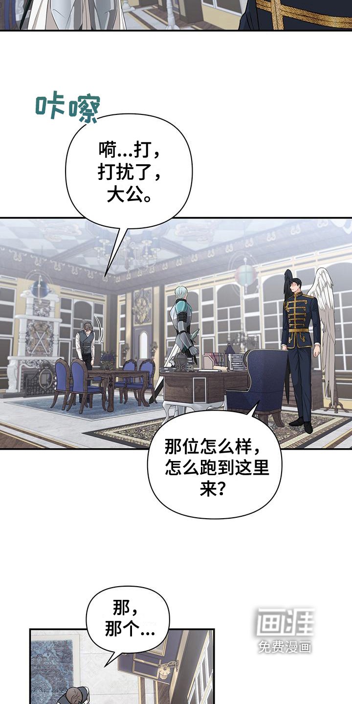 第17章：吃不下