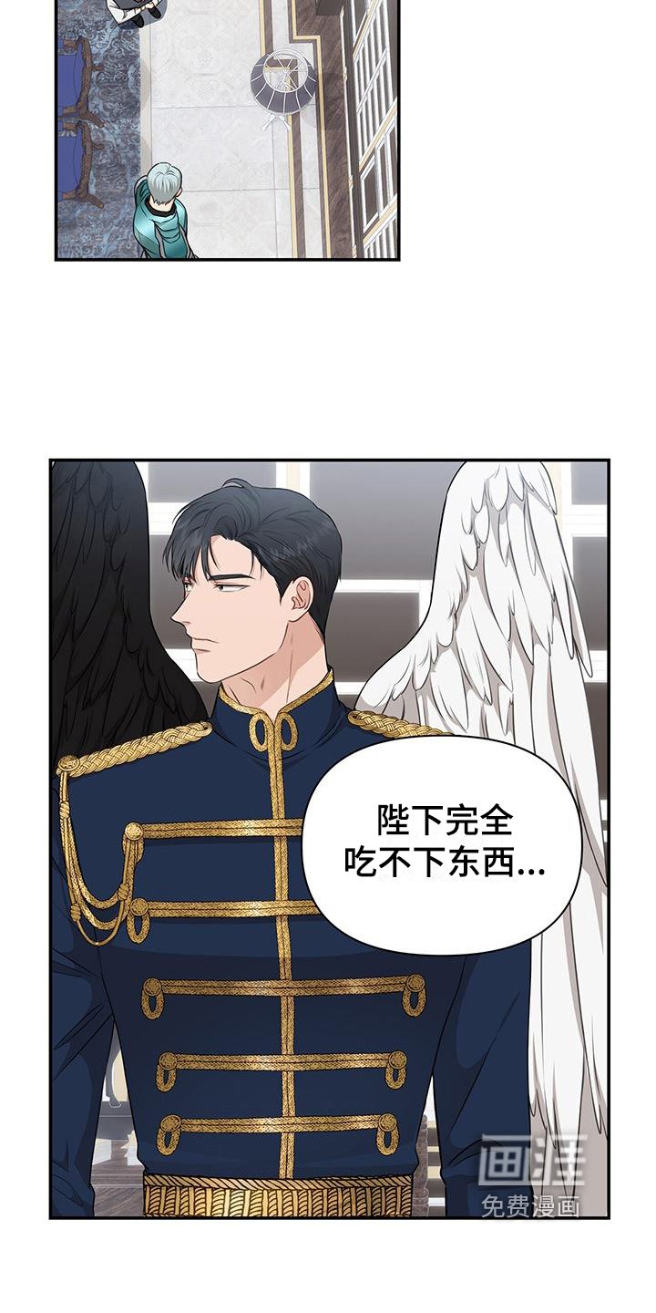 第17章：吃不下