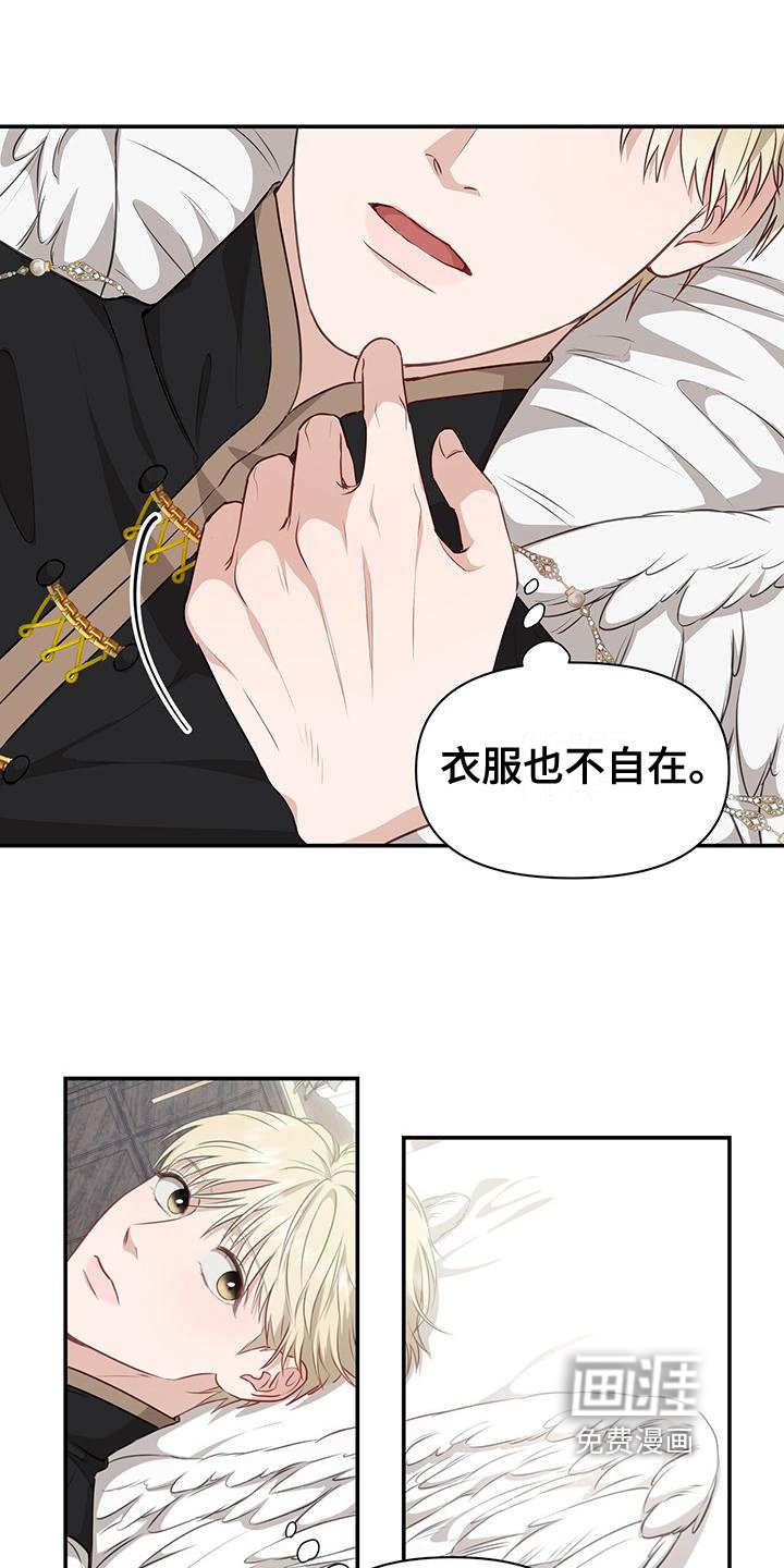 第18章：后果