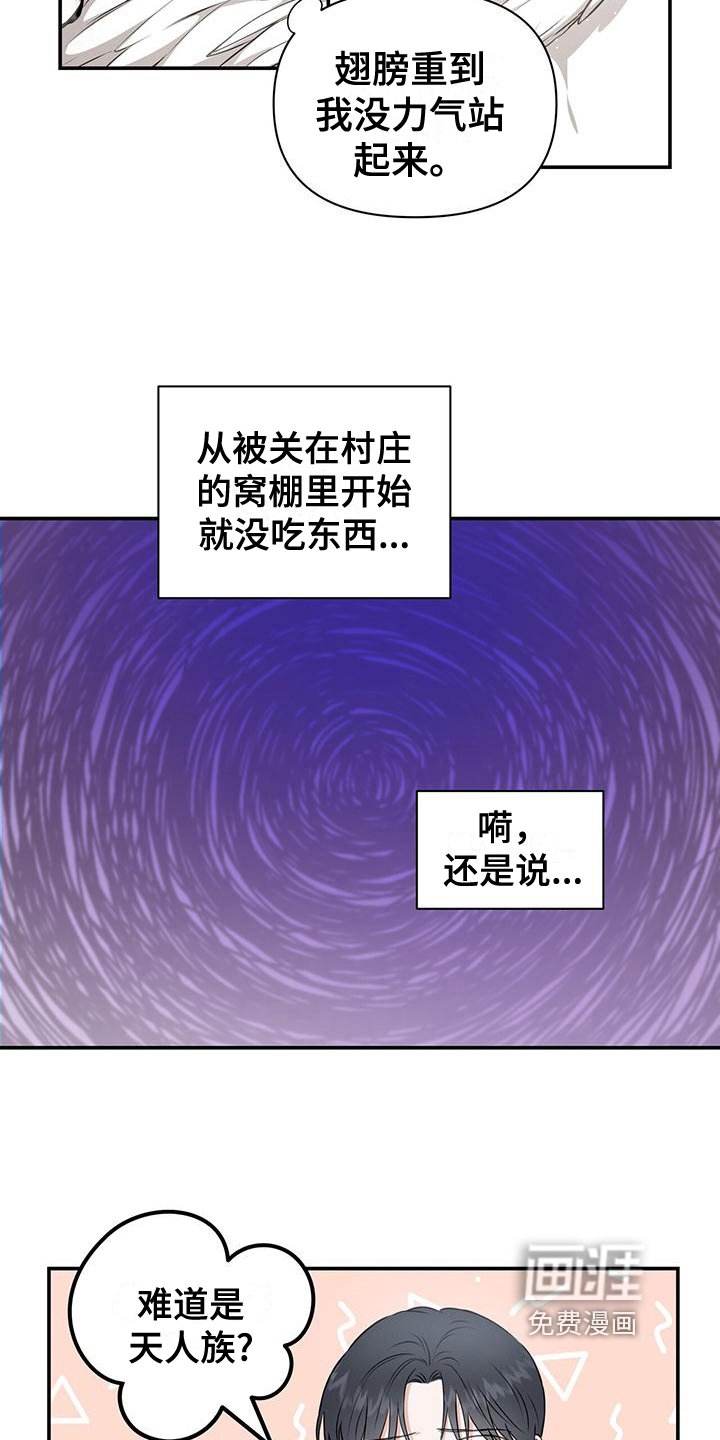 第18章：后果