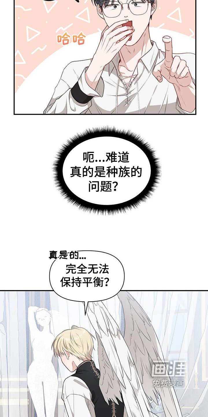 第18章：后果