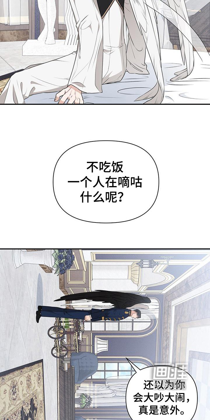 第18章：后果