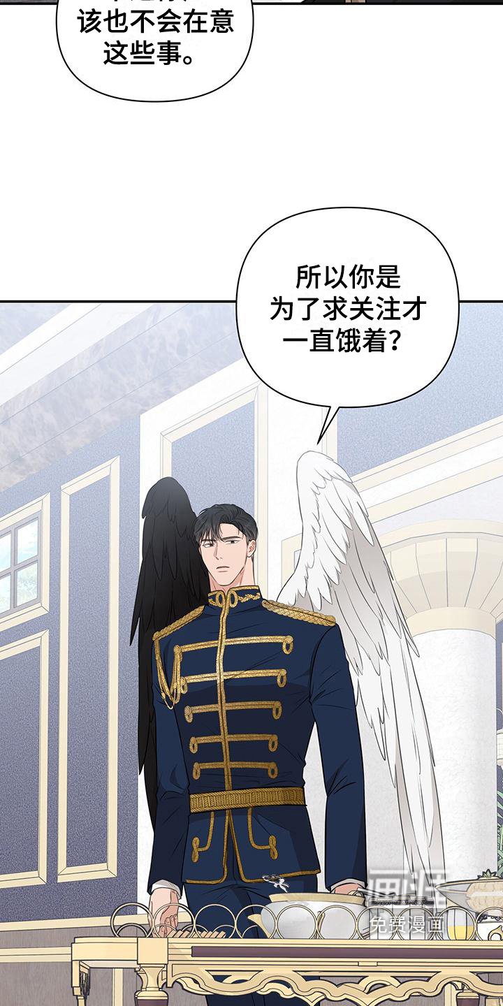 第18章：后果