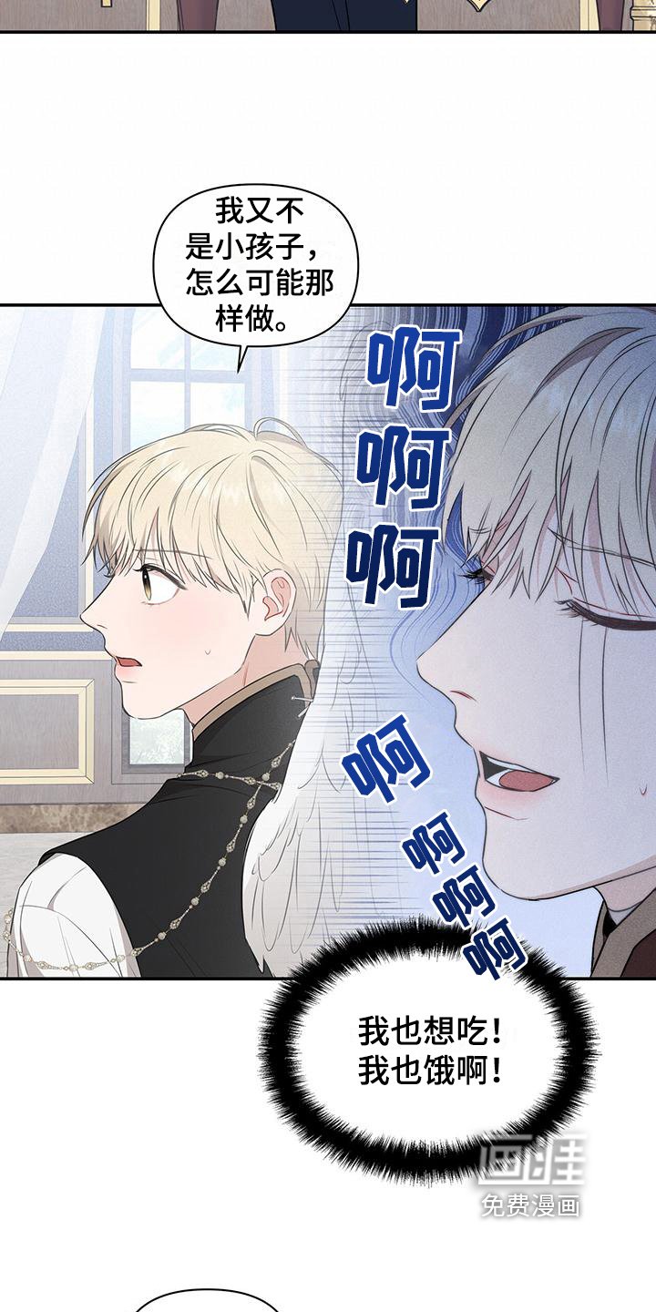 第18章：后果