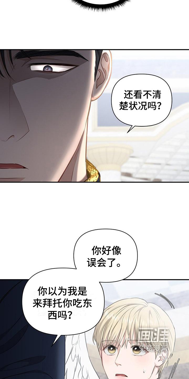 第18章：后果