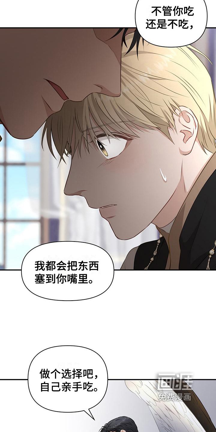 第18章：后果
