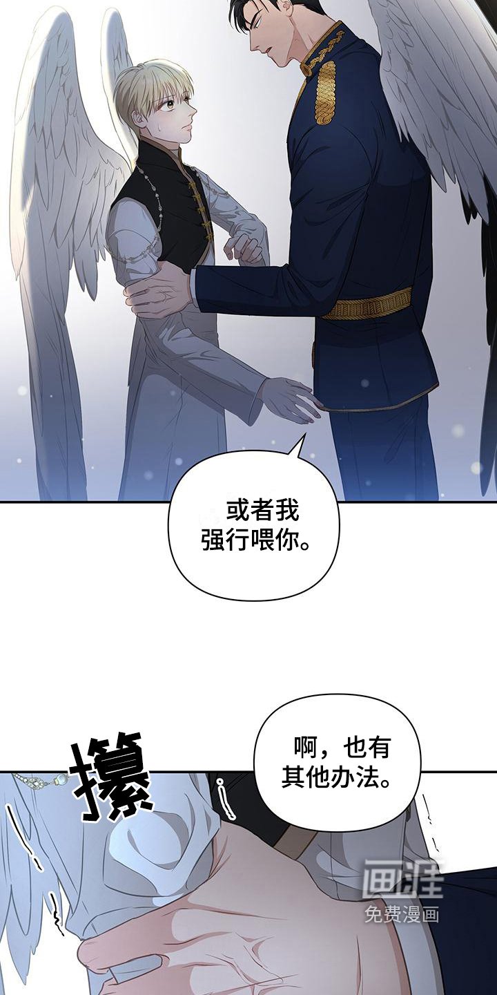 第18章：后果