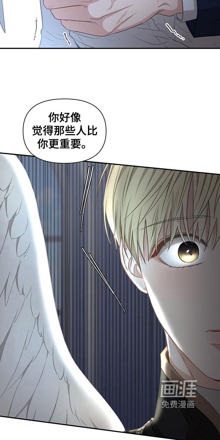 第18章：后果