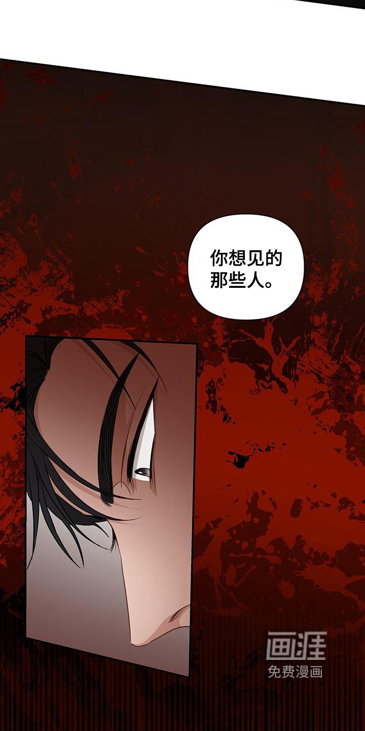 第18章：后果