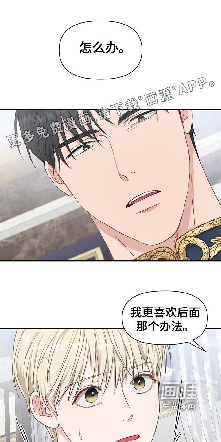 第19章：态度