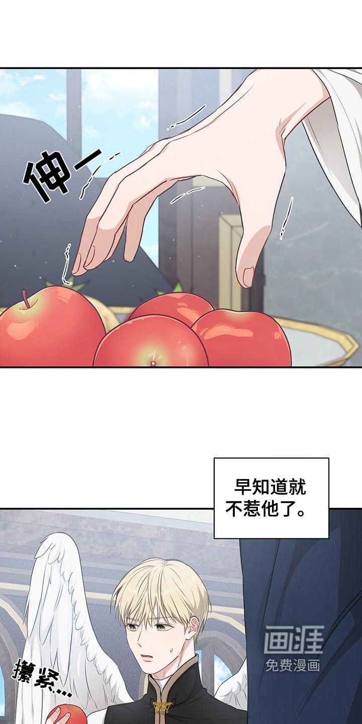 第19章：态度