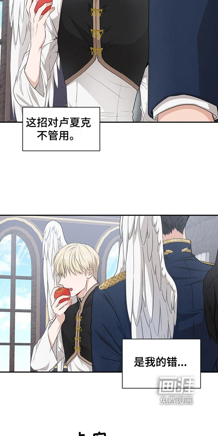 第19章：态度