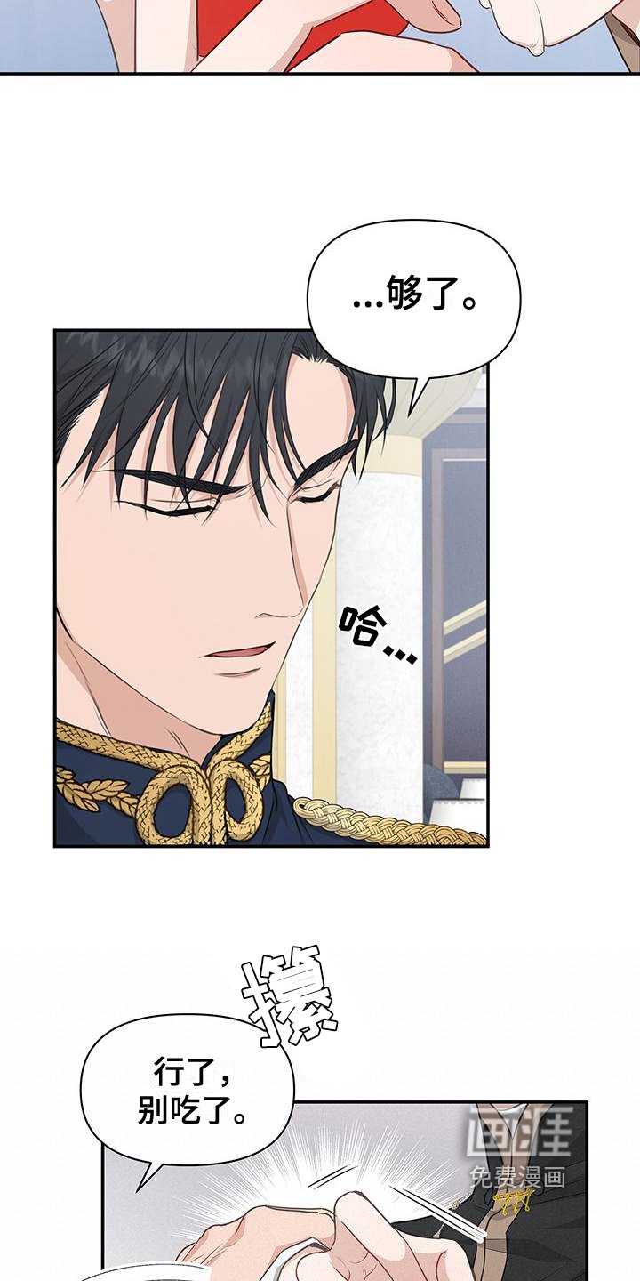 第19章：态度