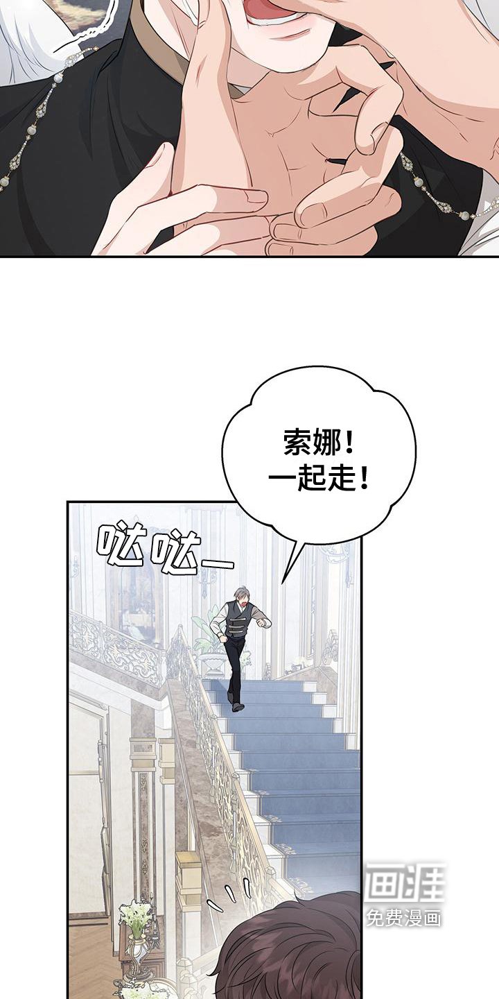 第19章：态度