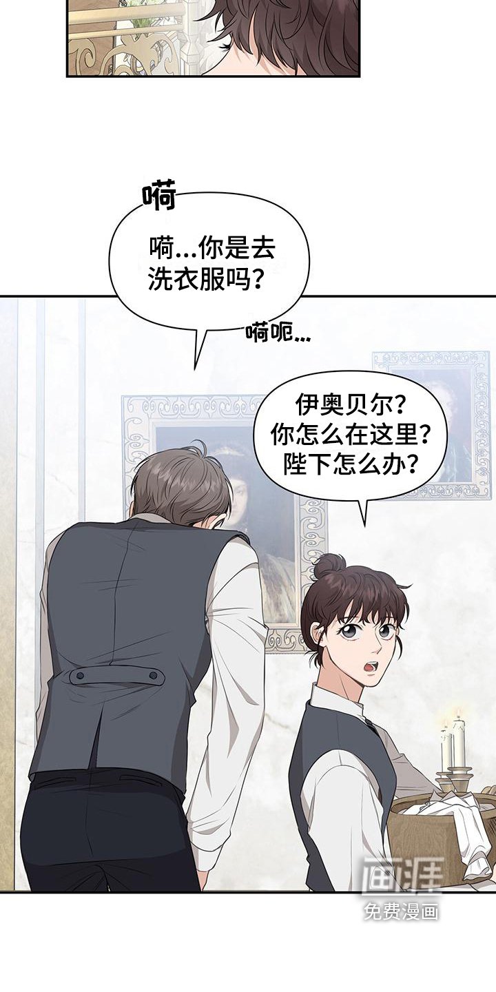 第19章：态度