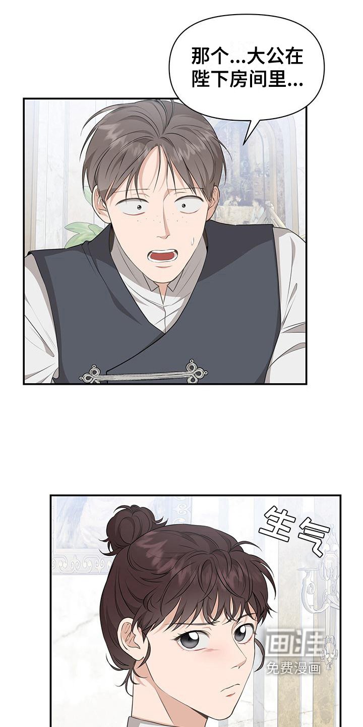 第19章：态度