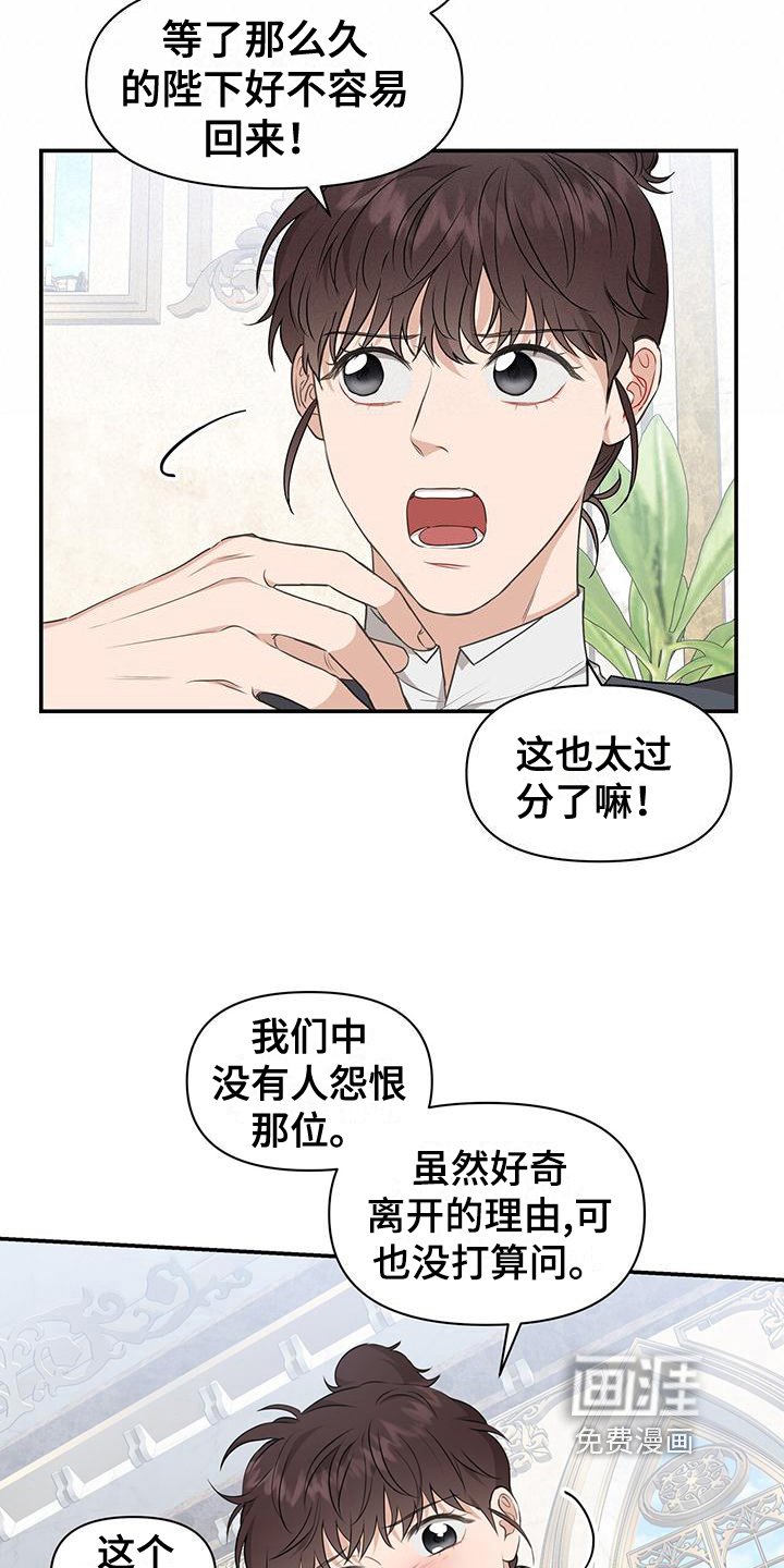第19章：态度