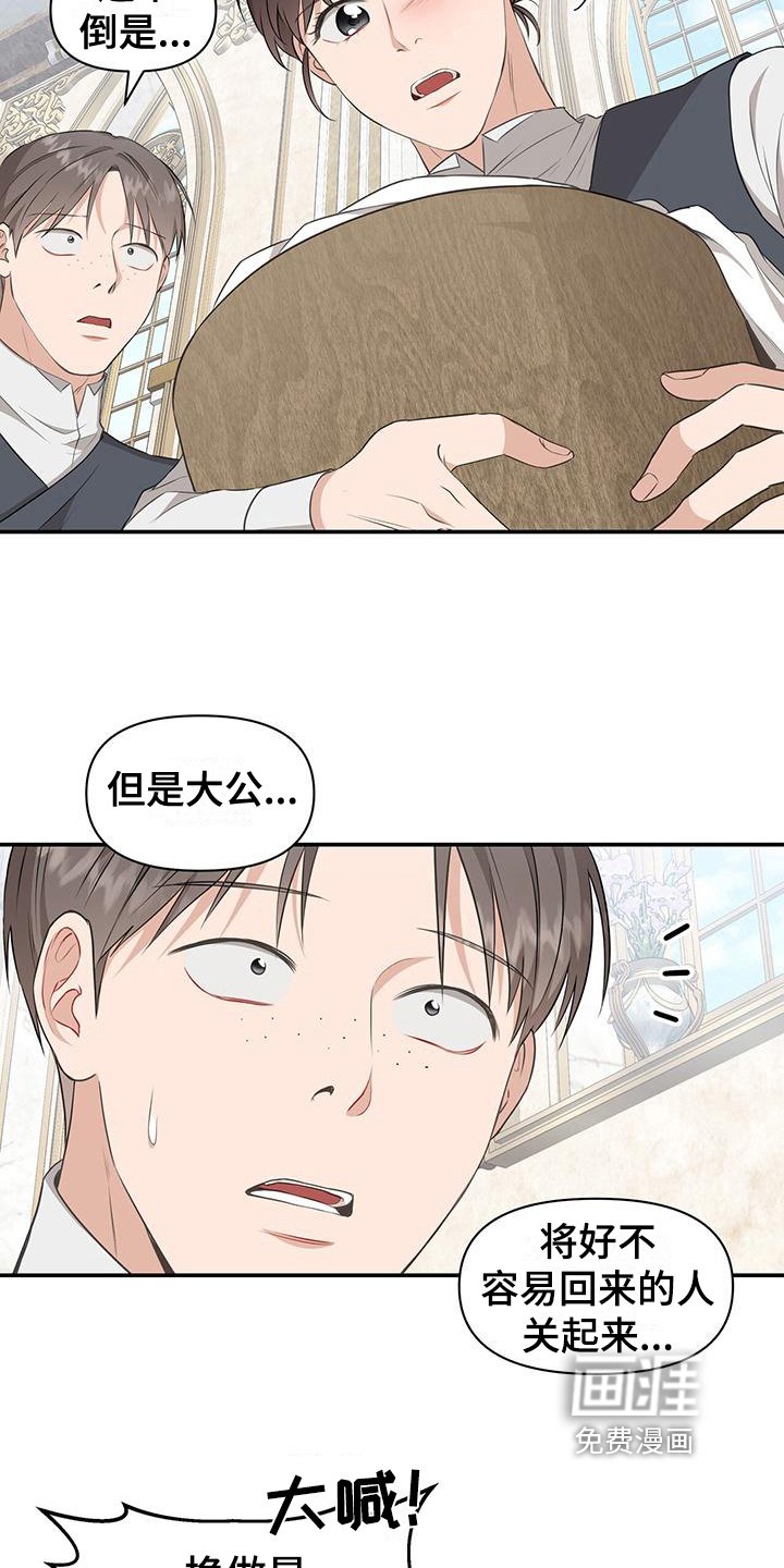 第19章：态度
