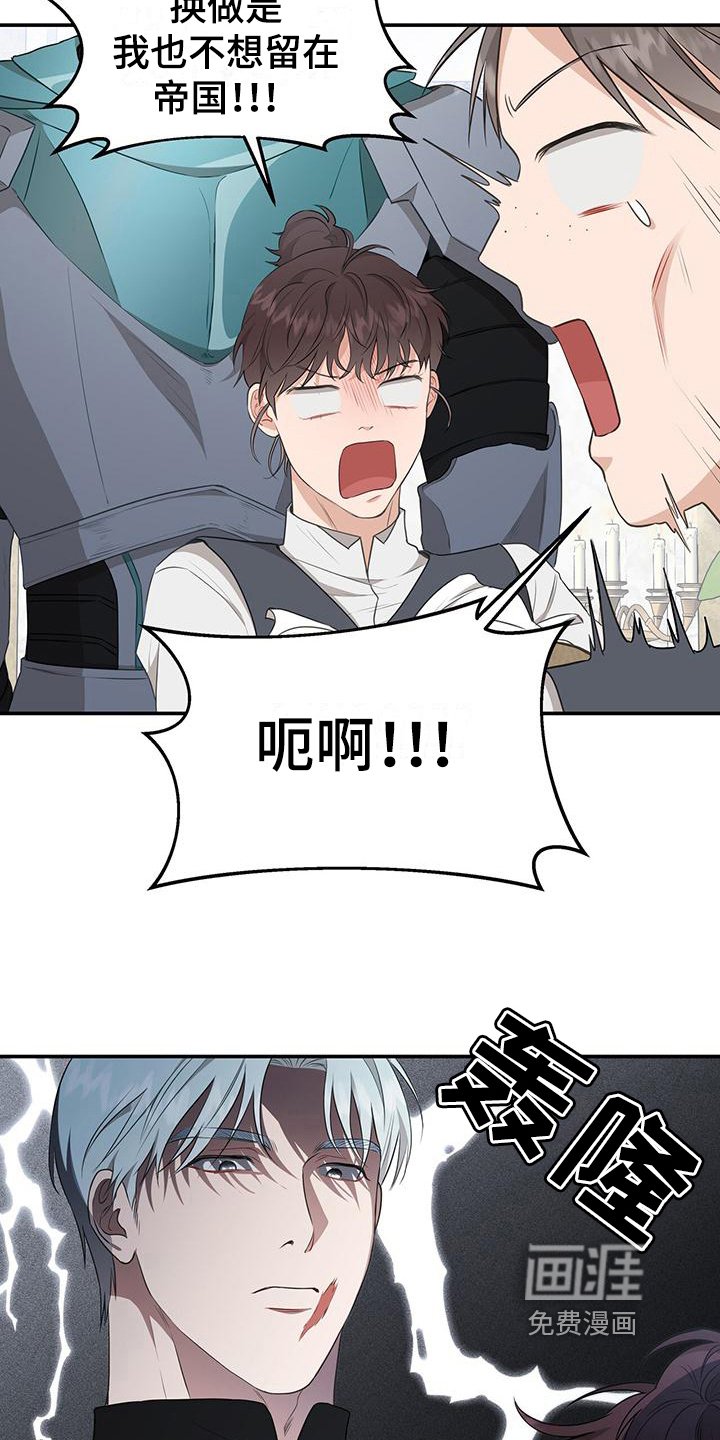第19章：态度
