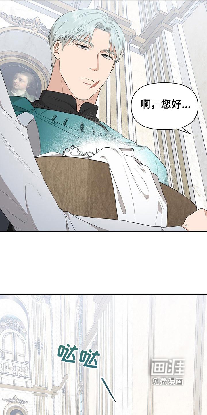 第19章：态度