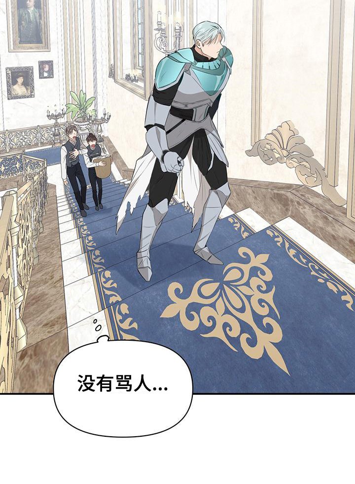 第19章：态度
