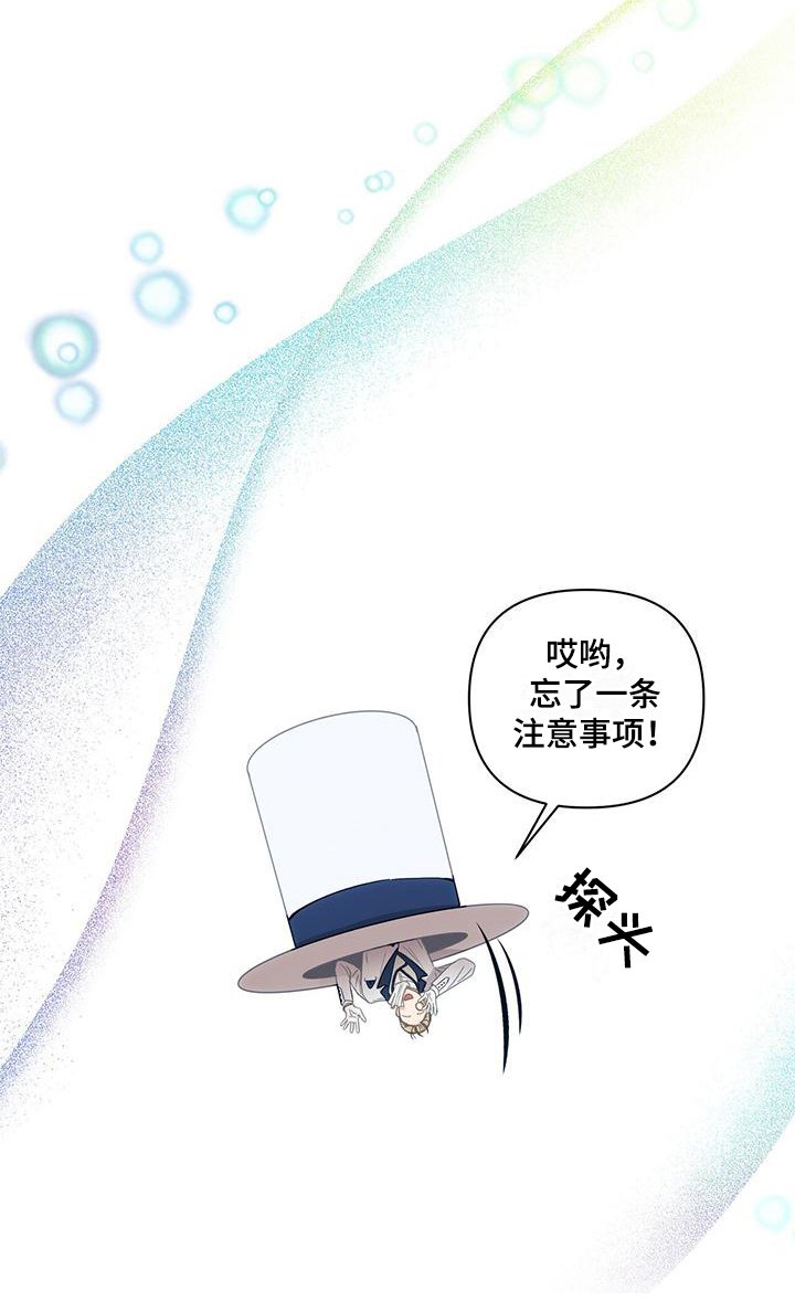 第2章：进入游戏