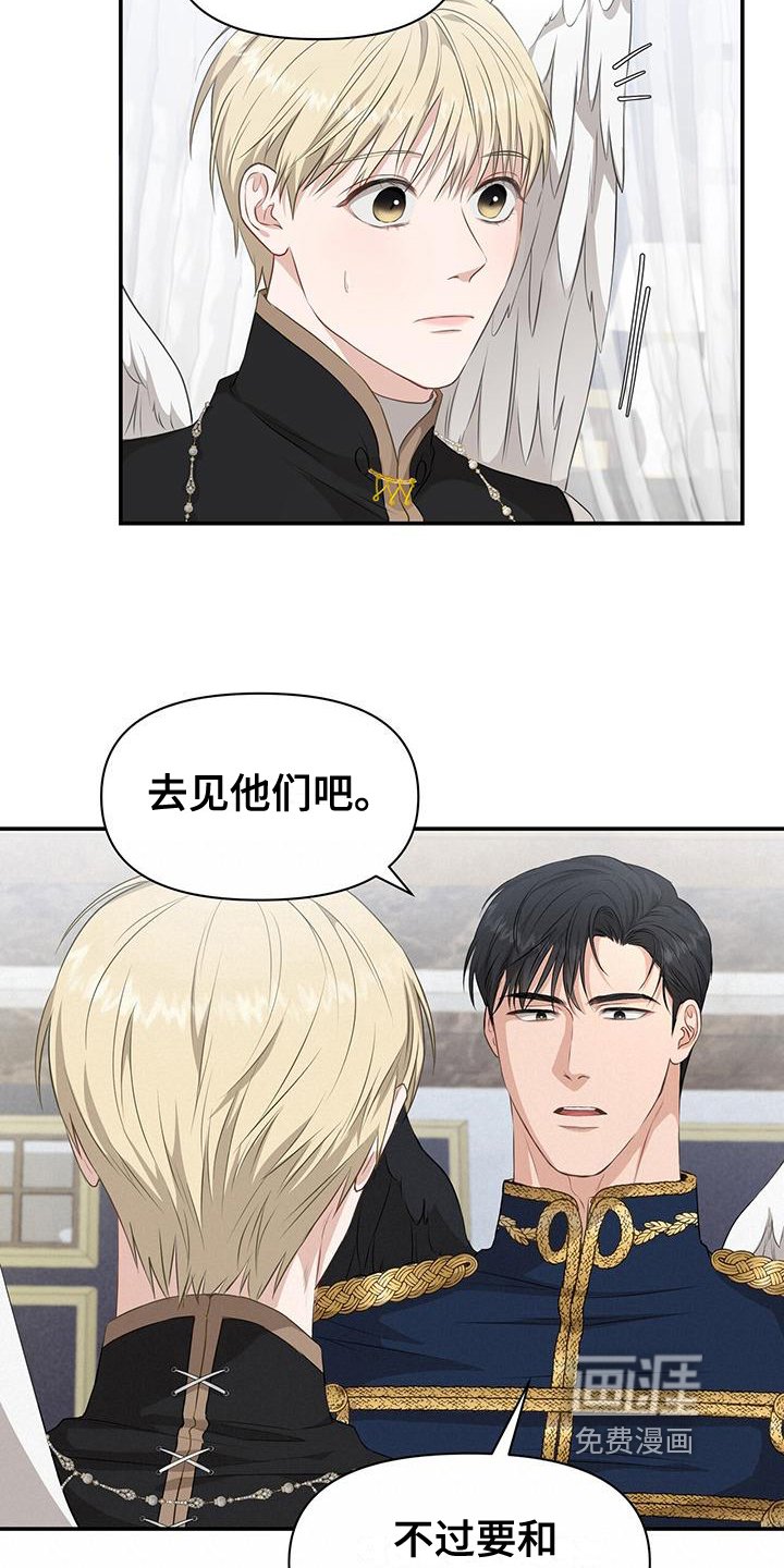 第20章：拜托