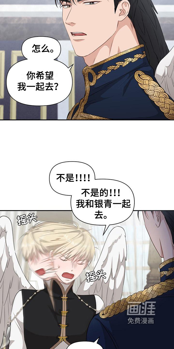 第20章：拜托