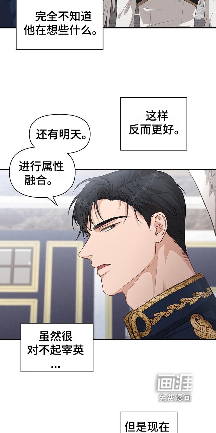 第20章：拜托