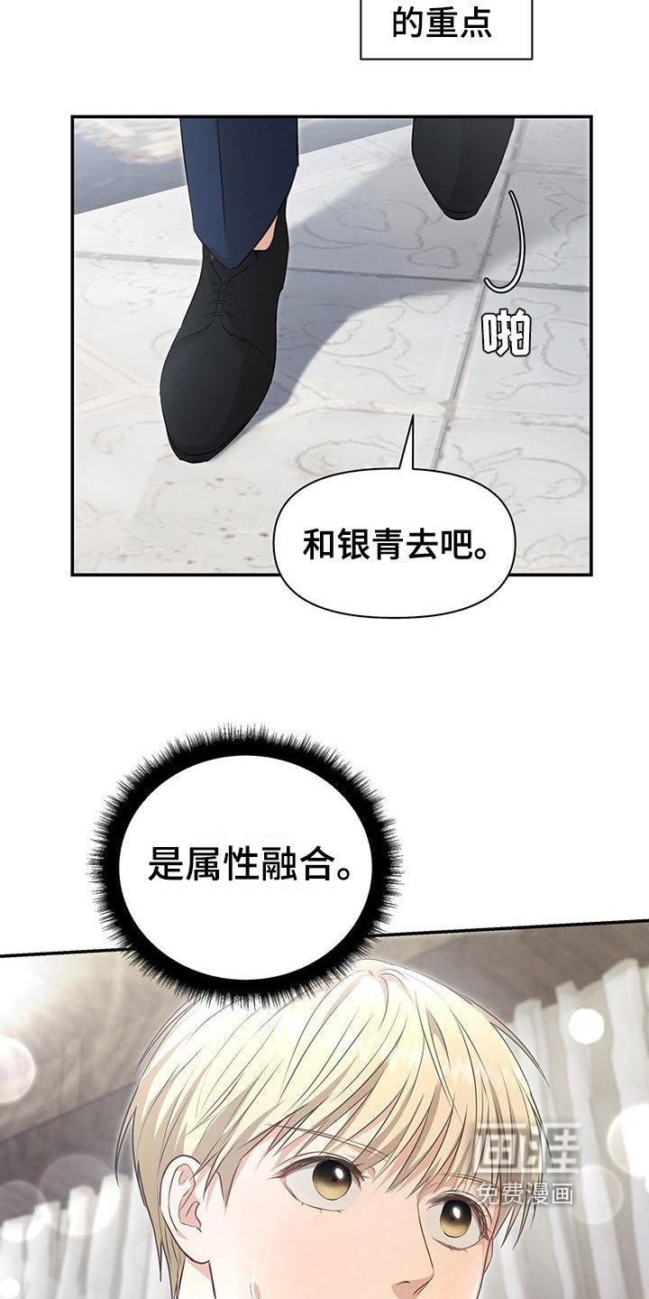 第20章：拜托