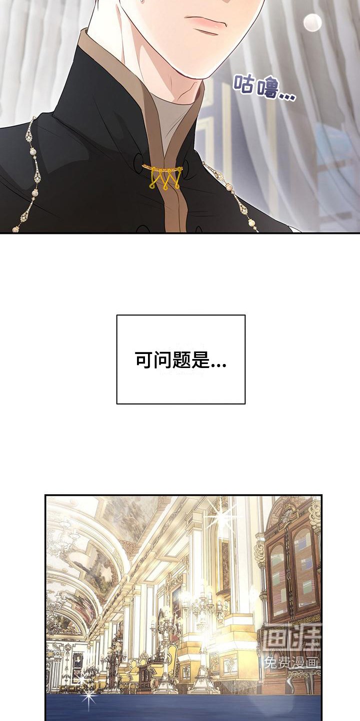 第20章：拜托
