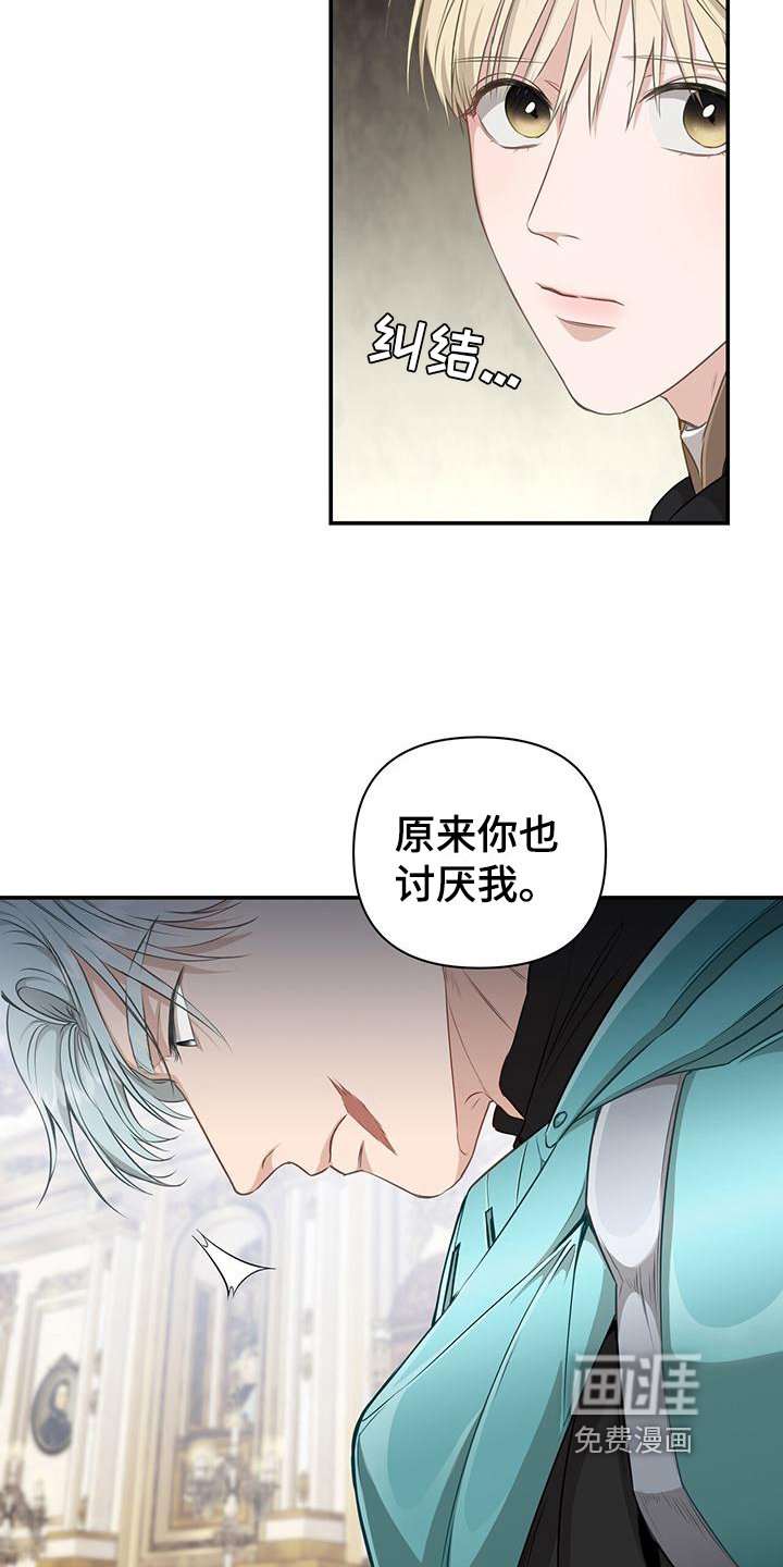 第20章：拜托