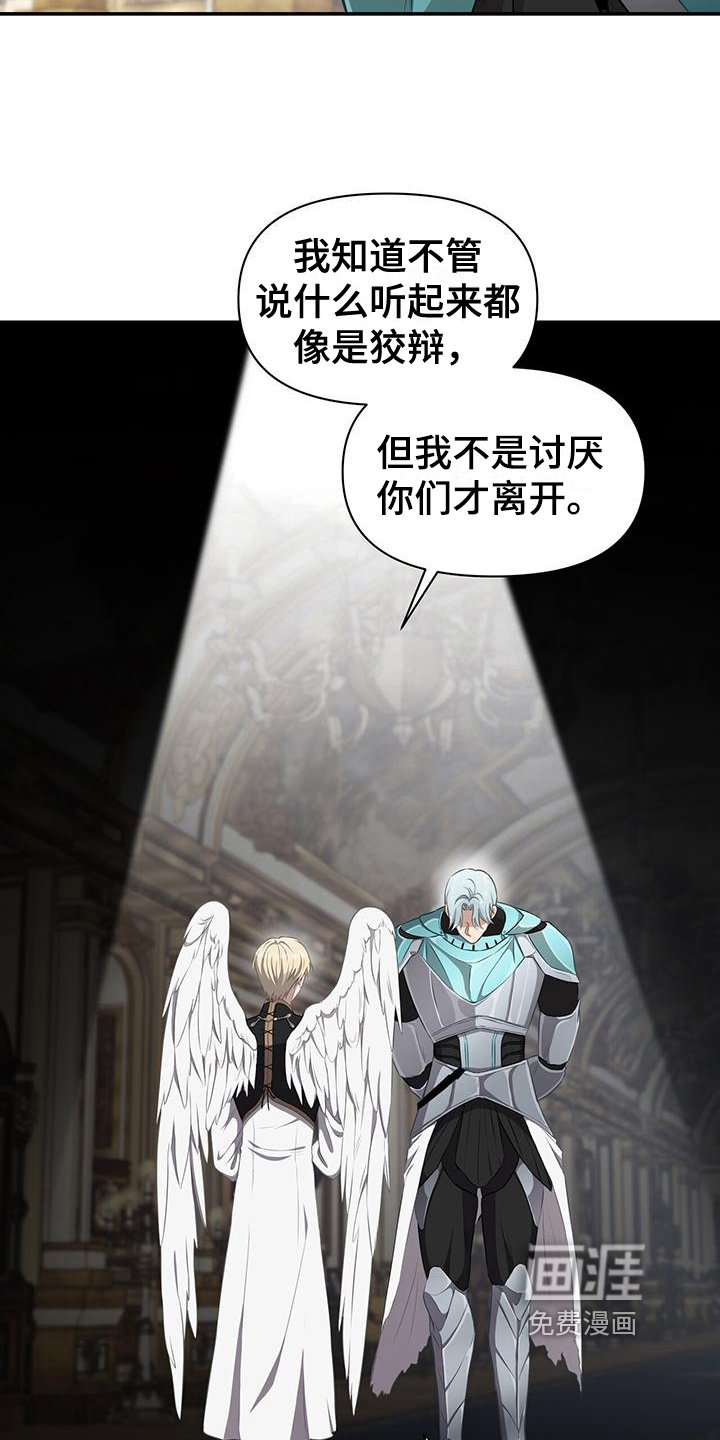 第20章：拜托