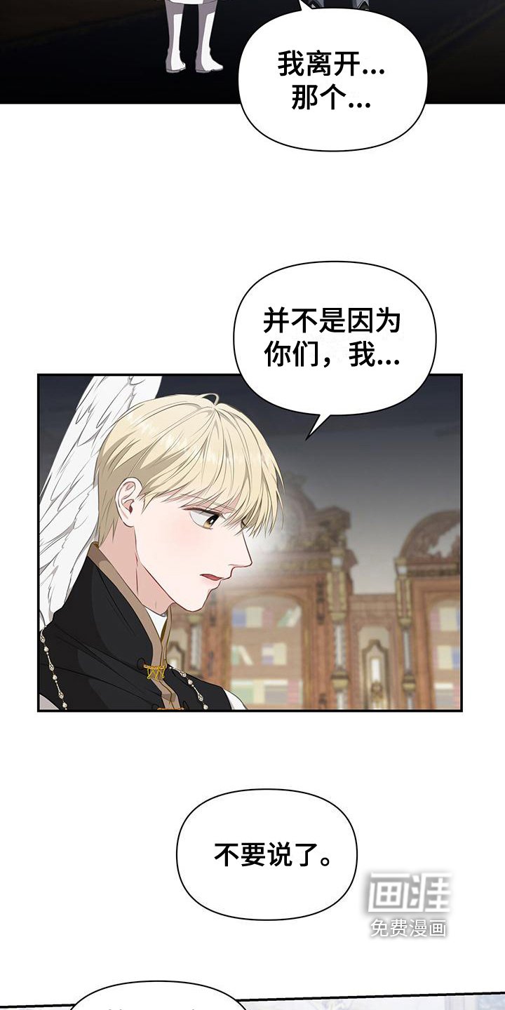 第20章：拜托